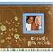 K&Company Girl Scouts Album with Window, 12-Inch-by-12-Inch, Brownie Girl Scouts