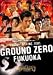 Shootboxing: Ground Zero Fukuoka 2005 DVD