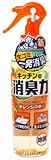 キッチンの消臭力 スプレー オレンジの香り300ml