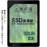 C≮ZNg 2.5C` SSD IDE tbVfBXN 2.5in. SSD IDE Flash Disk 32GB iŁj