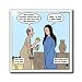 Genesis 24 1 35 How to Impress a Woman Bible nose ring Abraham Rebekah well jewelry - 12 Inch Ceramic Tile