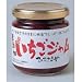 ひろさきや いちごジャム・メイプルシロップ入りいちごジャム・焼きりんごジャム・紅玉りんごジャム・柚子つぶつぶマーマレード・日向夏マーマレード 各4個セット