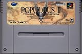 ポピュラス