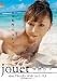 jouet/FUNHOUSE [DVD]