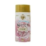 お姫様風呂 桜にごり 480g