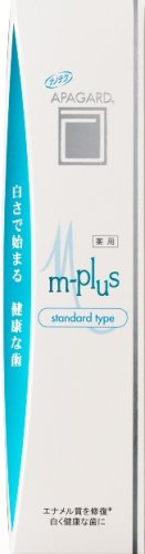 アパガード Mプラス 125gスタンダードタイプ