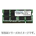 プリンストンテクノロジー APPLE ノート用メモリ 2GB PC2-6400 200pin DDR2-SDRAM SO-DIMM PAN2/800-2G