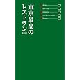 �����ō��̃��X�g���� 2009 ��� ��f�q (��), ��J �_�� (��), ���� ���� (��), �X�e �c�q (��), ���� �� (��) �݌ɂ��� 	 1,575 �|�C���g�F&nbsp;&nbsp;15pt (1%)