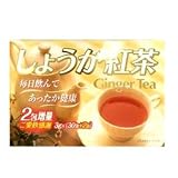 しょうが紅茶増量 3g×32包