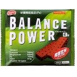 Hamada Balance of power chocolate cookies with germinated brown rice 11.8 Oz health club by PierMall Sweets