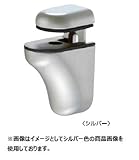 丸喜金属 D-720 009 クローム 棚板クリップ 1個