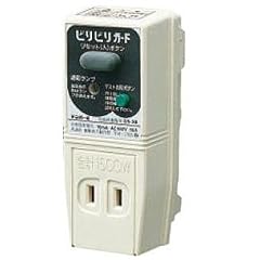 テンパール 漏電遮断機　ビリビリガード
