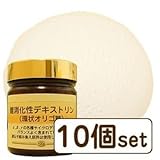 ※20%OFF 北海道産 難消化性デキストリン 10個セット 1000g/約1000日分