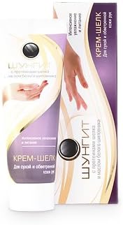 Shungit Hand Cream Silk for Dry Skin, 75 Ml (Fratti NV)