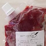 ラ・フルティエール 冷凍ラズベリーピューレ 250g