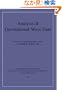 Analysis of Gravitational-Wave Data (Cambridge Monographs on Particle Physics, Nuclear Physics and Cosmology)