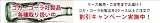 【大特価】爽健美茶 （2L*6本入）