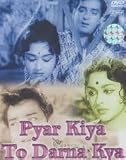 Pyar Kiya to Darna Kya (Year 1965) * Shammi Kapoor, Saroja Devi