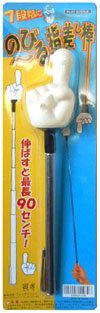 のびーる指差し棒　【パーティーグッズ】