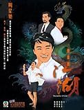 DVD : The Justice of Life (The Complete TV Series) DVD Boxset