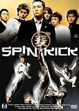 Revue M6 Vidéo  / Spin Kick