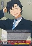 頼りになる！？プロデューサー 【R】 IM-S21-043-R [weis-schwarz]《ヴァイスシュヴァルツ アニメ「アイドルマスター」収録カード》