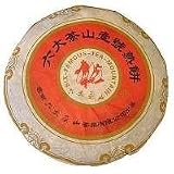 2004年-六大茶山一號熟餅