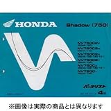 ホンダ：パーツリスト