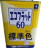 日本ペイント エコフラット60(水性・艶消し) 標準色 N-90 20Kg