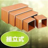 ネストテーブル 5点セット 66119 