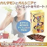 ���륬��Diet�����ҡ�