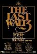 ラスト・ワルツ 特別編 [DVD]