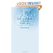 Guide to Culturally Competent Health Care (Purnell, Guide to Culturally Competent Health Care)