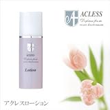 【ドクターリセラ】アクレスローション　120mlの画像