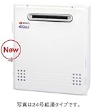 ノーリツ　ガスふろ給湯器 隣接設置形 フルオート16号 【GRQ-C1652AX-2 BL】　都市ガス(12A・13A)