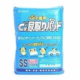 ◇シーズイシハラ　尿取りパッド　SS　30枚