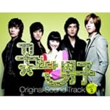 Boys Over Flowers (F4) Vol.2 : Original Soundtrack (O.S.T.) [Digipack] [KTF MUSIC KOREA 2009]