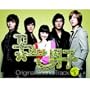 Boys Over Flowers (F4) Vol.2 : Original Soundtrack (O.S.T.) [Digipack] [KTF MUSIC KOREA 2009]