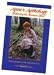 Anne's Anthology: Following the Footnote Trail