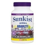 サンキスト　チュアブルマルチビタミン12種　グレープ風味　90粒