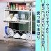突っ張り水切り