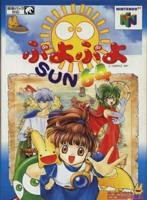 �Ղ�Ղ�SUN64