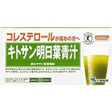 キトサン明日葉青汁 30包の画像