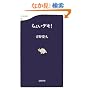 ���傢�f�L! (���t�V��)