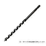 兼用ビット 9.0mm/木工ドリル【スターエム】