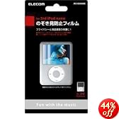 ELECOM のぞき見防止フィルム AVD-BSFA3NBK