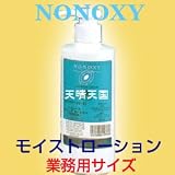 【ノンオキシー・モイストローション(業務用サイズ)/480ml】の画像
