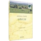 Animal Farm (Chinese Edition)