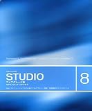 『Studio 8.0 日本語版 Flashからのアップグレード版』の写真