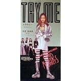 Try Me ~Watashi wo Shinjite~